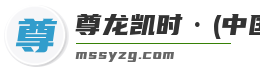 尊龙凯时·(中国区)人生